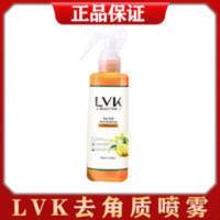 lvk去角质喷雾身体去脚质喷雾手脚足部干裂啫喱全身保湿 lvk去角质喷雾身体去脚质喷雾手脚足部干裂啫喱全身保湿