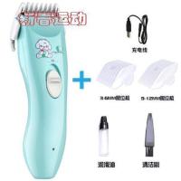 标准款 买1送5 标配套装 剃光头神器剃头器儿童家用宝宝理发器婴儿理发器电推剪静音电推子