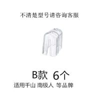 B款(请备注品牌型号) 适用于飞利浦小米博朗欧乐比B素士电动牙刷头保护盖防尘罩通用套