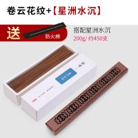 两筒线香 搭配沉香+檀香各1筒 鸡翅木卧香炉禅意线香盒线香插室内木质镂空香盒焚香炉复古茶道