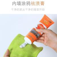 [强力去污]1支装 去内墙涂鸦污渍清洁膏墙面脚印小孩画笔铅笔蜡笔印摩擦痕迹去污剂