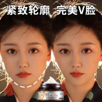 酵素V脸1瓶[体验紧致脸部] 快速瘦脸面霜瘦咬肌瘦双下巴V脸保湿补水提拉紧致瘦大饼脸国字脸