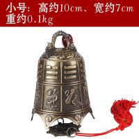 高10八卦铃小号 寺庙宝塔屋檐铜钟复古 铜合金铃铛铜铃 八卦风铃门挂挂件家居摆饰