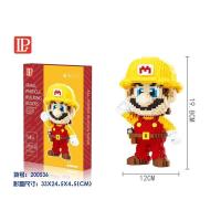 200536水管工马里 LNO154耀西微型小颗粒积木玩具160微颗粒拼装插积木库巴