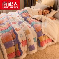 彩虹熊[消毒发货] 120*200[多功能被套可当毛毯] 南极人双层绒被套毛毯绒毯羊羔绒被罩盖冬季加绒保暖加厚被套褥子