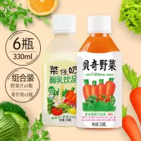 野菜汁*3瓶+菜仔奶*3瓶 贝奇野菜汁330mlX6瓶浓缩果蔬汁蔬菜汁代餐多规格