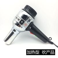 工厂加热型 光明电吹风805工业加热型高温加热电吹风塑封膜专用吹风机风筒。