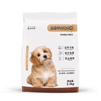 高能营养膳食配方犬主粮5斤(牛肉味) 魔法传奇狗粮幼犬高蛋白天然粮泰迪比熊金毛拉布大小通用型成5210