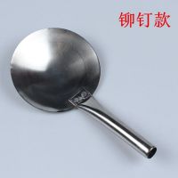 铆钉款 豆腐脑勺子全钢大号小号豆腐脑工具豆腐脑铲子不锈钢豆腐脑铲舀子