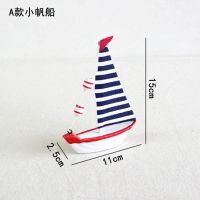 A款小帆船 地中海装饰一帆风顺仿真帆船模型海盗船摆件创意桌面小摆件木质船