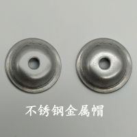 金属帽1对-S63 竹节人孙悟空竹节人六年级竹节人对打竹节人pk板手工玩具材料益智