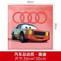 奥迪30*30cm 汽车总动员儿童防撞墙贴软包背景墙卧室床头防碰头墙垫榻榻米墙围