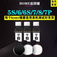 [黑色]HOME按键 5代[送工具] 苹果iPhone7/8P/6SPlus指纹键适用6代5SE/Home键返回按键排线