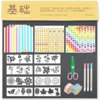 基础diy装饰套装 diy装饰套装 diy相册材料手工配件情侣宝宝纪念本成长手册制作装饰工具套装