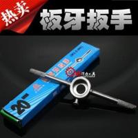 20mm(M3-M6) 特价圆板牙扳手绞手丝板扳手M3-M6M7-M9M10-M11M12-M30