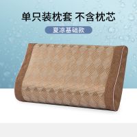 菱纹-咖藤[单层夏凉基础款] 27cmx45cm 夏季冰藤乳胶枕套30x50夏天凉爽冰丝记忆枕枕头套40x60凉席枕芯套