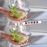 500ml[2只装][小号活动款] 家用厨房大号玻璃盆和面盆加厚打蛋盆耐热揉面盆碗发面盆透明碗