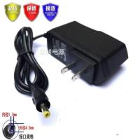 万利达D800 D680 D808 D860充电器 点读机专用