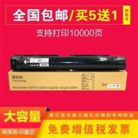 小容量100克/S2110粉盒-50 适用富士施乐S2110粉盒S1810墨粉筒施乐s2110NDA硒鼓Fuji Xer