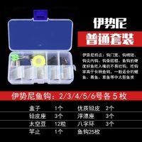 普通套装(不带鱼线) 鱼钩鱼线套装全套钓鱼用品太空豆浮漂渔具组合垂钓配件盒散装渔具