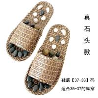 37-38适合35-36脚送穴位图 按摩拖鞋男女穴位足底足部按摩器足疗磨脚神器按脚器减肥真石头鞋