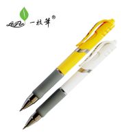 蓝色 2117黄色笔杆6支 一枝笔牌圆珠笔0.7原珠笔2117蓝色黑色圆珠笔油笔替芯按动笔指按