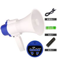 [60秒录音+大电池+座充]特价版 叫卖喇叭音响可充电扩音超响大音量高音摆地摊小喇叭喊话