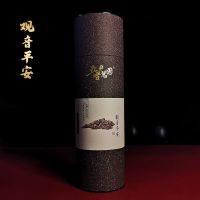 观音平安 无烟沉香 天然沉香竹签香无烟佛香室内香薰家用供佛香观音财神香拜神烧香