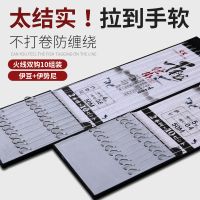 火线双钩伊豆(10付) 1号 垂弦钓鱼钩伊豆伊势尼绑好成品飞磕子线双钩防绕火线垂钓鱼钩渔具
