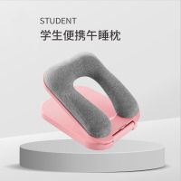 [青春款/可拆洗]樱花粉 午睡枕抱枕小学生趴趴枕办公室午休靠枕便携折叠儿童午休趴睡神器