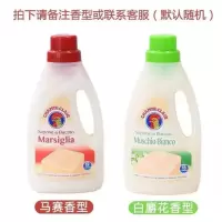 绿色1瓶1000+红色1瓶各1000 意大利大公鸡洗衣液1000ML
