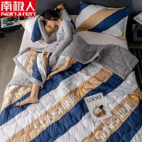 80x100cm 午休被子 思维空间 南极人空调被夏凉被夏天水洗棉夏被单人夏季宿舍双人春秋款薄被子