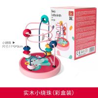 大象小绕珠 婴儿童绕珠开发益智力串珠男孩女孩0宝宝1到2一岁半3蒙氏早教玩具
