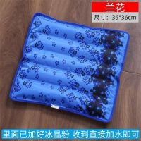 36*36cm深蓝色小花 水垫防褥疮免注水冰垫坐垫预防褥疮老人椅垫床用降温凉垫水袋加水