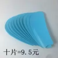 10片装舒风小吊扇夹 10片装舒风小吊扇夹扇蓝色叶片学生办公小风扇叶片通用插入式叶子