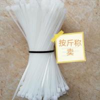 白色 4*150宽2.6]2260条/公斤 散装按斤卖尼龙扎带大号扎带中号扎带黑色扎带白色捆绑带量多优惠