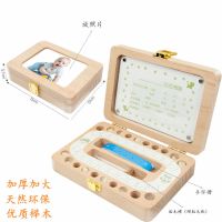 相框乳牙盒(官方正品) 儿童乳牙纪念盒女孩换牙收纳盒宝宝胎发保存收藏男孩装牙齿的盒子