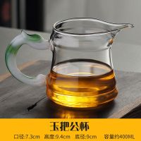 TA-105玉把公杯 jkv耐热公道杯玻璃高档分茶器加厚玉把公杯过滤泡茶功夫茶具茶杯
