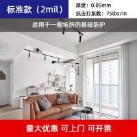 标准型防爆膜(标准级) 30厘米宽[每米价] 透明玻璃防爆膜淋浴房浴室保护膜鱼缸钢化玻璃家用防碎抗砸安全贴