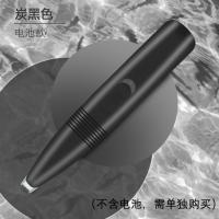碳黑色(不含电池 需另外购买) 宠物局部剃毛器修剪器脚毛 猫咪 狗狗 脚掌耳毛泪痕修脚器 理发器