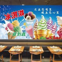 冰淇淋-1(横版) 80*40cm 冰淇淋雪糕广告宣传冷饮店墙贴冰淇淋机器贴画食杂店冰柜自贴海报