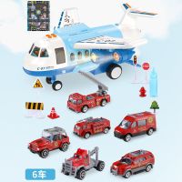 加大46cm喷雾冒烟收纳客机蓝 6只合金车/路标+音乐早教+地图 大号飞机玩具音乐早教惯性仿真益智客机模型男孩玩具儿童生