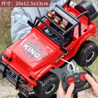 带灯光红色越野车 普通版[自备5号电池] 遥控汽车越野车高速漂移可充电遥控车儿童电动赛车玩具车小孩男孩