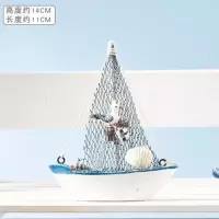 贝壳小帆船 小船小帆船玩具木质模型风顺工艺船游轮精品直销品渔船