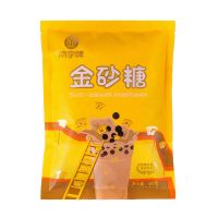 500g一袋金砂糖[买3送1] 南字牌黄砂糖脏脏珍珠奶茶调味咖啡伴侣烘焙原料焦糖金砂糖二砂糖