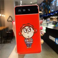 标配 红色旺仔+充电线 10000毫安 大容量20000毫安充电宝卡通快充移动电源10000毫安所有手机通用型