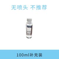 //#1瓶500ML //#普通型//# 电风扇清洁剂清洗电风扇洗液免拆免水洗灰尘清理清洗风扇清洁神器