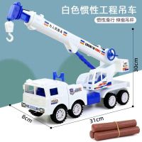 可升降警察吊车 送+3木头 超大号儿童惯性吊车工程车男孩玩具车套装生日礼物3-6岁汽车模型