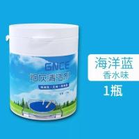 蓝色香水味[3瓶] 墨公子吸附烟灰快速灭烟净化烟味烟灰缸搭档烟灰清洁剂