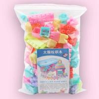 大号40粒体验装 儿童积木拼装玩具益智宝宝拼图拼插加厚大颗粒大号男孩3-6-8岁